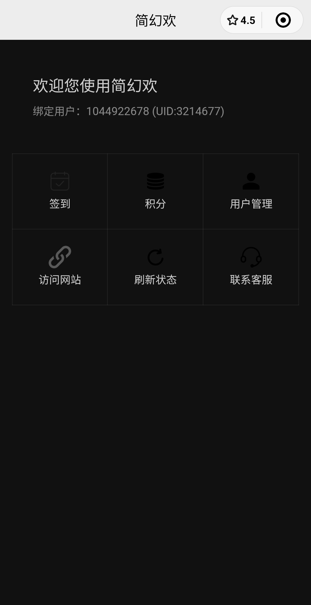 Screenshot 20240810 034503 WeChat