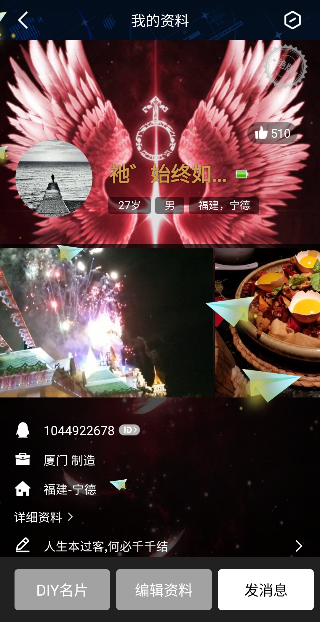 Screenshot 20240810 034741 QQ