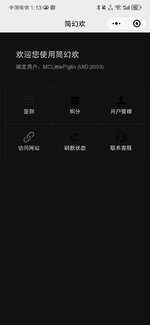 Screenshot_20240810_011321_com.tencent.mm.jpg