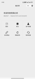 Screenshot_2024-08-19-20-32-17-433_com.tencent.mm.jpg