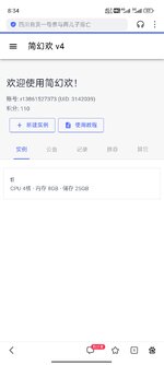 Screenshot_2024-08-19-20-34-02-758_com.baidu.searchbox.jpg