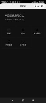 Screenshot_2024-09-29-09-12-12-856_com.tencent.mm.jpg