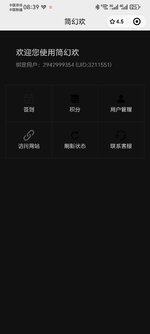 Screenshot_20241002_083923_com_tencent_mm_AppBrandUI00.jpg