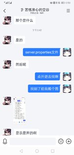 Screenshot_20241006_155021_com.tencent.tim.jpg